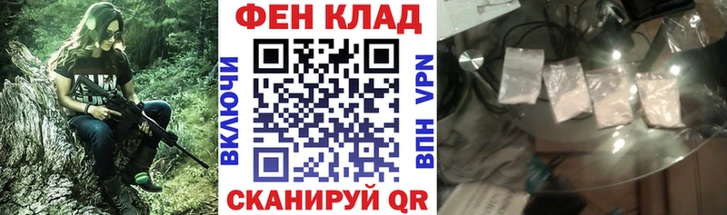 кракен ссылки  купить наркоту  Фрязино  АМФЕТАМИН Premium 