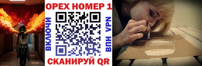 COCAIN 99%  блэк спрут маркетплейс  Фрязино 