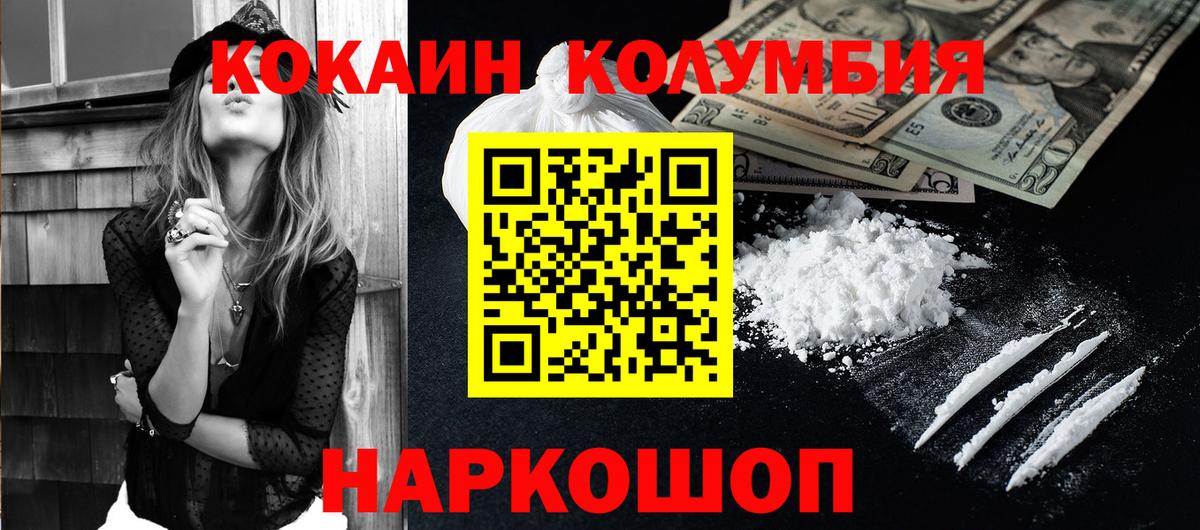 COCAIN 98% Фрязино