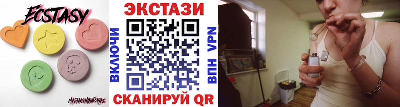darknet состав  Фрязино  Ecstasy ешки 