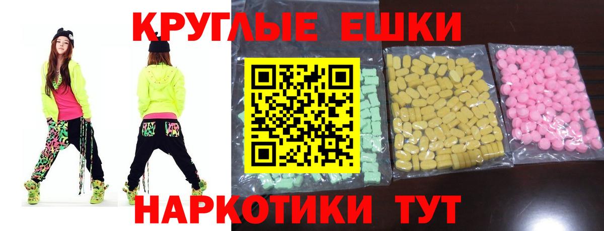 Ecstasy  ЭКСТАЗИ 250 мг  Фрязино  закладка  ЭКСТАЗИ VHQ  Вход с VPN 