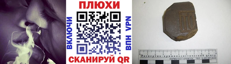 ГАШ Изолятор  OMG tor  нарко площадка как зайти  Фрязино 