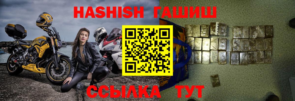 ГАШ гарик Фрязино