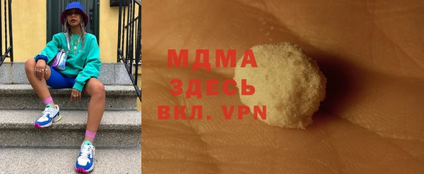 бошки Абинск