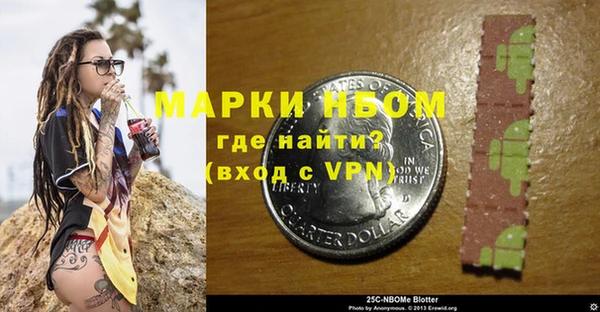 альфа пвп VHQ Костерёво