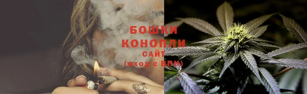 метамфетамин Александровское