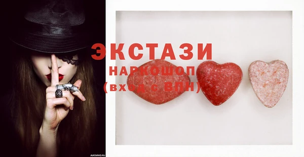 сатива Коряжма