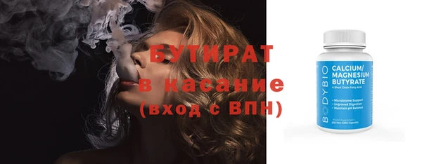 метамфетамин Александровское