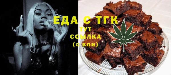 Альфа ПВП Корсаков