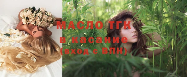 мефедрон Абдулино