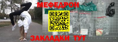 прущий лед Канаш