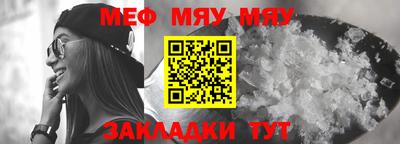 скорость mdpv Камышлов