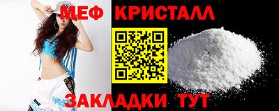 прущий лед Канаш