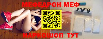 прущий лед Канаш