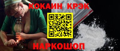 прущий лед Канаш