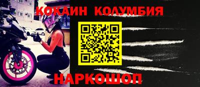 герыч Гусиноозёрск