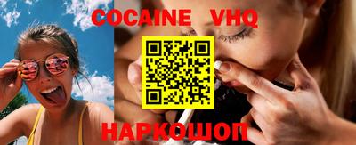 бошки Волжск