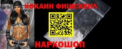 бошки Волжск