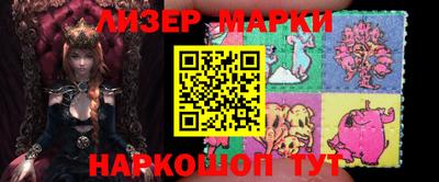 кокаин перу Волгодонск