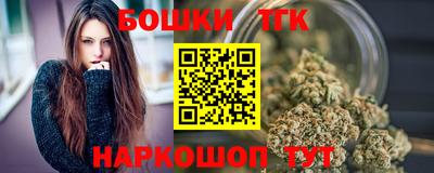 прущий лед Канаш