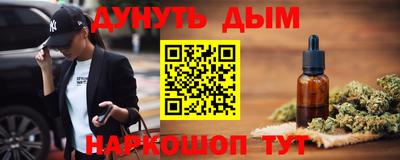 кокаин перу Волгодонск