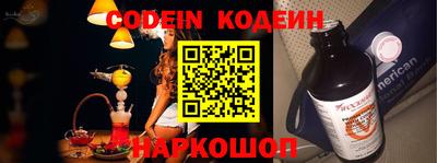 не бодяженный Кандалакша