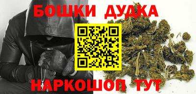 кокаин перу Волгодонск