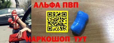 прущий лед Канаш