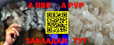 скорость mdpv Камышлов