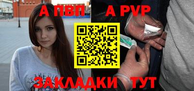 бошки Волжск