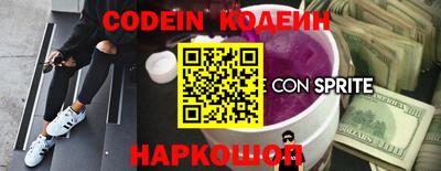 прущий лед Канаш