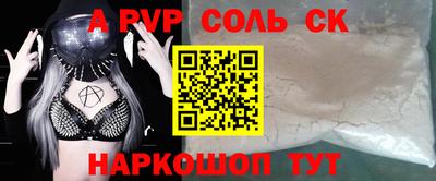 скорость mdpv Камышлов