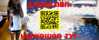 прущий лед Канаш