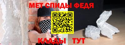 скорость mdpv Камышлов