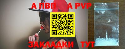прущий лед Канаш