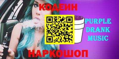 прущий лед Канаш