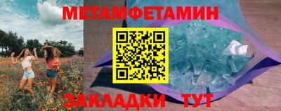 кокаин перу Волгодонск