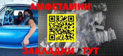 бошки Волжск