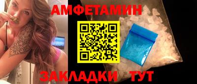 прущий лед Канаш