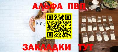 скорость mdpv Камышлов