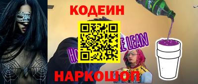 прущий лед Канаш
