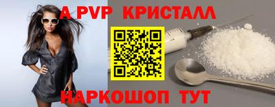 прущий лед Канаш