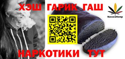 бошки Волжск