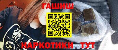 кокаин перу Волгодонск