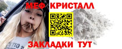прущий лед Канаш
