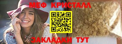 герыч Гусиноозёрск