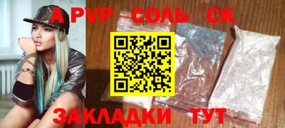 не бодяженный Кандалакша