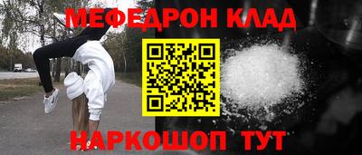 mix Волжский