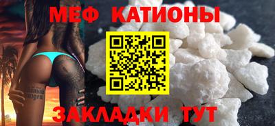 бошки Волжск